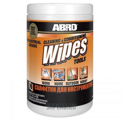 Купить ABRO CW003TL Салфетки для инструментов Премиум, 70 салфеток