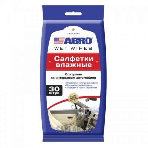 Купить ABRO CW100P Салфетки влажные для пластика и винила, 30 штук
