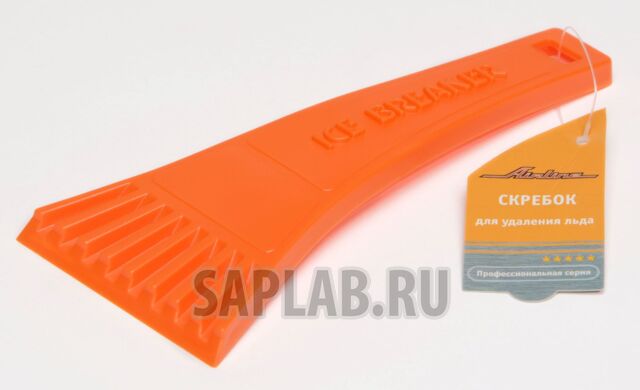 Купить AIRLINE ABP02 Скребок для удаления льда 