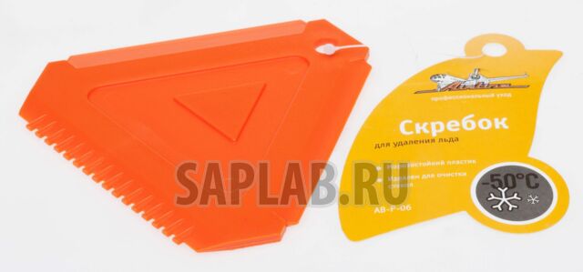 Купить AIRLINE ABP06 Скребок для удаления льда 