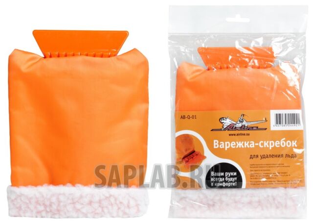 Купить AIRLINE ABQ01 Скребок с меховой варежкой 