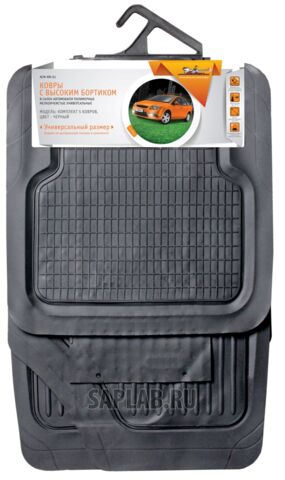 Купить AIRLINE ACMRM01 Ковры с высоким бортиком в салон автомобиля полимерные мелкоячеистые универсальные AIRLINE