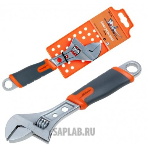 Купить AIRLINE AKR01 Ключ разводной 