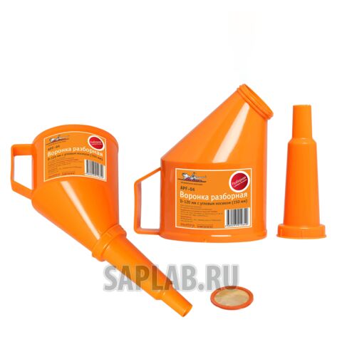 Купить AIRLINE APF04 Воронка разборная D-120 мм AIRLINE