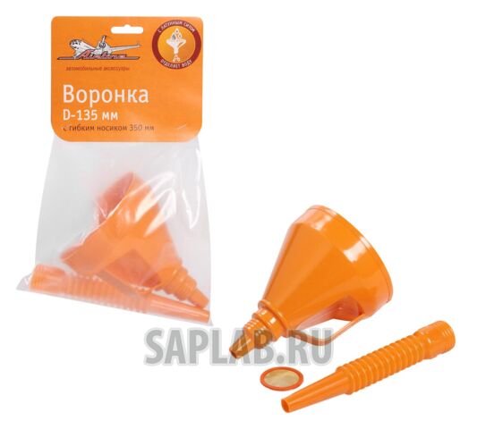 Купить AIRLINE APF07 Воронка D-135 мм, гибкий носик 350 мм, латунная сетка, в пакете с навершием