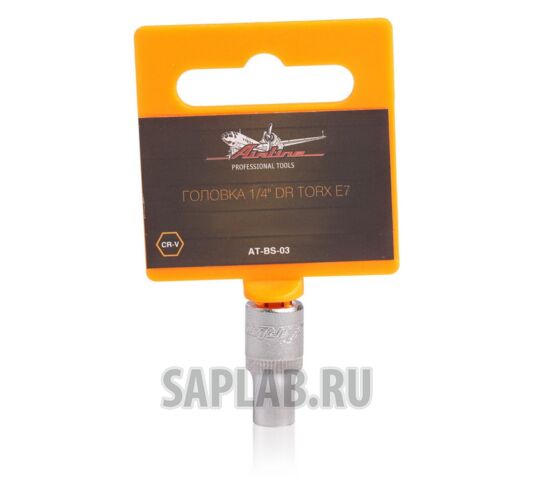 Купить AIRLINE ATBS03 Головка 1/4 дюйма DR TORX E7