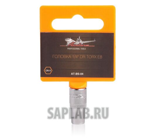 Купить AIRLINE ATBS04 Головка 1/4 дюйма DR TORX E8