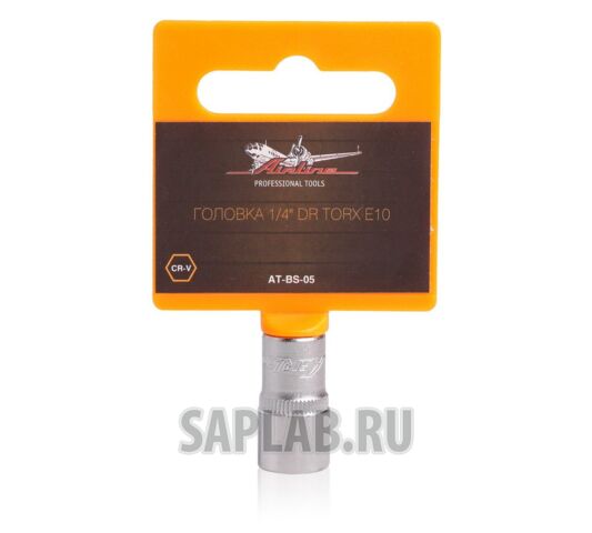 Купить AIRLINE ATBS05 Головка 1/4 дюйма DR TORX E10