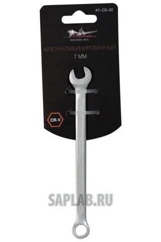 Купить AIRLINE ATCS02 Ключ комбинированный 7мм AIRLINE