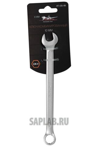 Купить AIRLINE ATCS05 Ключ комбинированный 10мм AIRLINE
