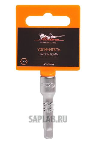 Купить AIRLINE ATEB01 Удлинитель 1/4 дюйма DR 50мм