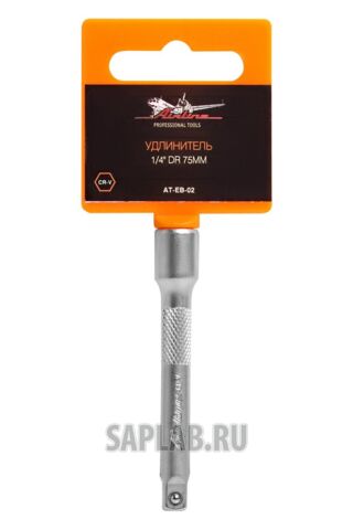 Купить AIRLINE ATEB02 Удлинитель 1/4 дюйма DR 75мм