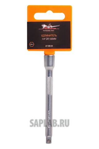 Купить AIRLINE ATEB03 Удлинитель 1/4 дюйма DR 100мм