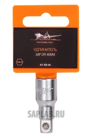 Купить AIRLINE ATEB06 Удлинитель 3/8 дюйма DR 40мм