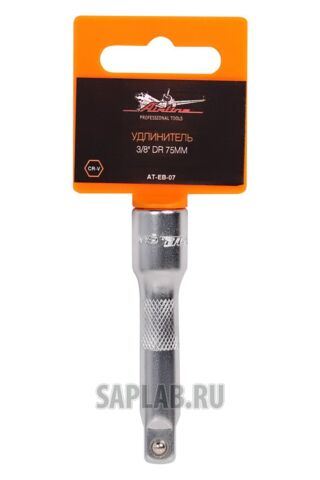 Купить AIRLINE ATEB07 Удлинитель 3/8 дюйма DR 75мм