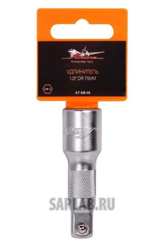 Купить AIRLINE ATEB09 Удлинитель 1/2 дюйма DR 75мм