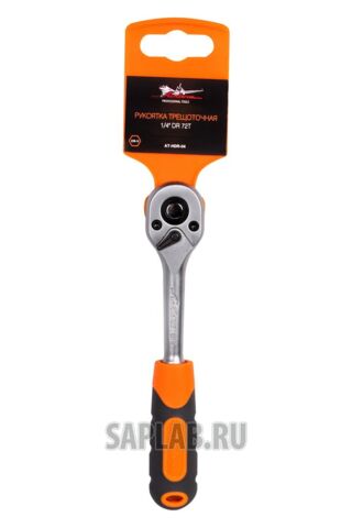 Купить AIRLINE ATHDR04 Рукоятка трещоточная 1/4 дюйма DR 72T
