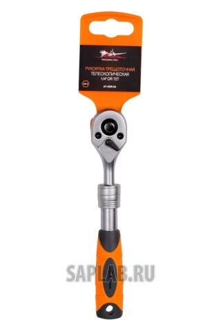 Купить AIRLINE ATHDR05 Рукоятка трещоточная телескопическая 1/4 дюйма DR 72T