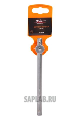 Купить AIRLINE ATHDR06 Вороток Т-образный 3/8 дюйма DR