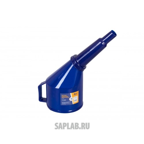 Купить KRAFT KT881006 Воронка разборная синяя (D=120 мм) OBERKRAFT
