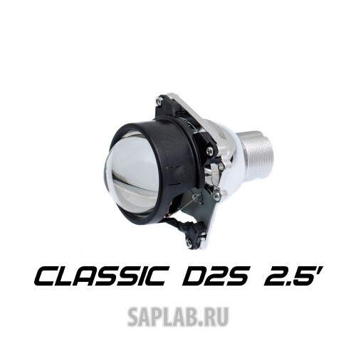 Купить OPTIMA LENS25C2 Биксеноновая линза Optima Classic 2.5