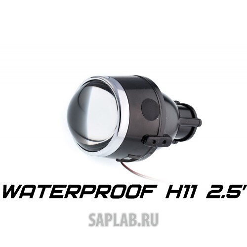 Купить OPTIMA LENSIP6525 Универсальный би-модуль Optimа Waterproof Lens 2.5' H11, модуль для противотуманных фар под лампу H11 2.5 дюйма