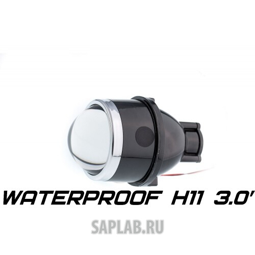 Купить OPTIMA LENSIP6530 Универсальный би-модуль Optimа Waterproof Lens 3.0' H11, модуль для противотуманных фар под лампу H11 3.0 дюйма